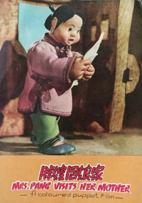 和孕妇炕上性事